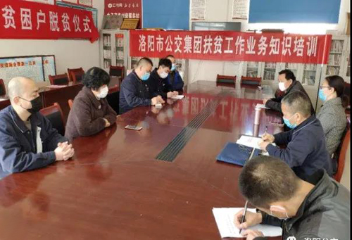 傳好接力棒，決戰(zhàn)脫貧攻堅(jiān)——我司新老駐村第一書記?完成交接