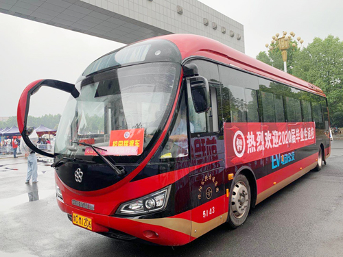 獨家！洛陽一高校畢業(yè)生返?？擅赓M乘公交直達宿舍